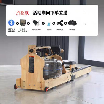 Mi xiaomi pepper rowing machine commercial water resistance rowing machine home gym solid wood boat folding card house log folding board/north american imported fas grade oak