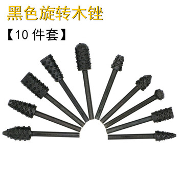 Xianchi woodworking rotary file, electric rotary file, wood file, carving knife, root carving, tea tray, 5-piece set of sanding head, 10-piece set of rotary file (bag)