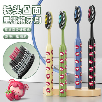 Colonia 4 long head convex toothbrushes, adult household soft-bristled high-end curved brush heads, extended family size