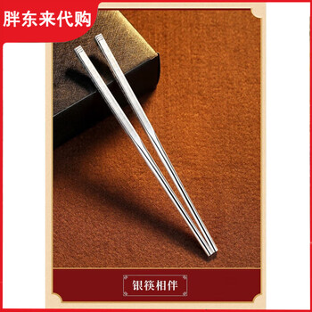 Fat donglai's same style sterling silver chopsticks, limited edition, pure silver 999a silver bowl, cooked silver three-piece set, silver tableware, pfaff bowl, pfaff silver chopsticks