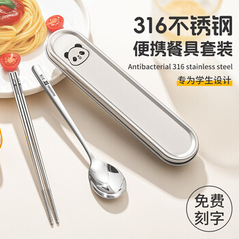 National style portable tableware set 316 stainless steel food grade chopsticks and spoon set for one person with storage portable box 304 steel panda chopsticks and spoon portable set