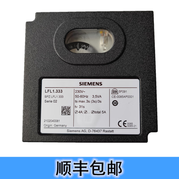 Lfl1.333 lfl1.322 lfl1.335 original imported siemens controller imported lfl1.622