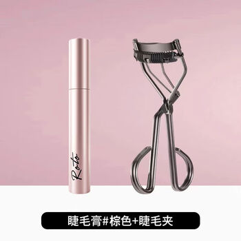 Jiuvia may mascara is waterproof and sweat-proof, does not smudge, curls, thickens, and is long-lasting, does not remove makeup, mascara, brown eyelash curler