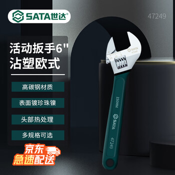 Sata european-style adjustable wrenches with plastic coating are available in multiple specifications. 6 adjustable wrenches 47249