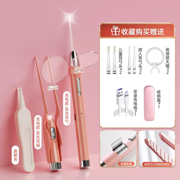 Yusenyi ear picking spoon ear picking artifact glowing children's special tool with light soft head baby ear picking buckle safety tweezers newly upgraded metal powder (light-emitting two-piece set-ordinary booger clip) free 8-piece set