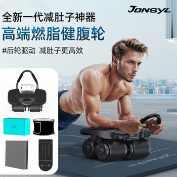 Qiaosen's 2025 new four-wheel abdominal fitness wheel, automatic rebound abdominal curling artifact training device for abdominal muscle training, abdominal muscle training + belt + posture line + balance pad