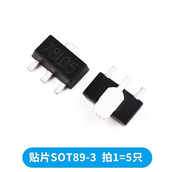 Zave transistor 7805 patch sot89-3 (5 pieces)