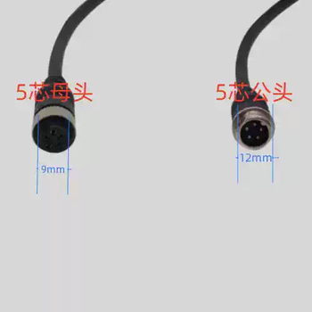Gx12 aviation plug connection cable 2-core 3-core 4-core 5-core 6p male and female connector with wire plug-in welding molding straight 5-core wire 1 meter single male head