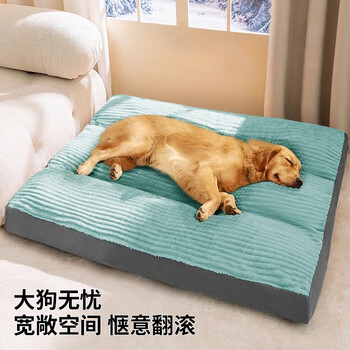 Hanhan paradise pet cat and dog kennel cat and dog mat cat sleeping mat four-season warm removable and washable small and medium-sized dog bedding large size