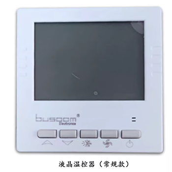 Customized baisheng ac868b lcd thermostat fan coil temperature control switch panel ling lcd thermostat regular model