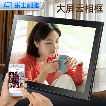 Lexlia 19-inch 22-inch 32 home smart touch digital photo frame mobile phone remote wireless transmission electronic photo album high-definition electronic frame photo video playback screen large capacity pluggable 19-inch touch version (black) 16g+128g