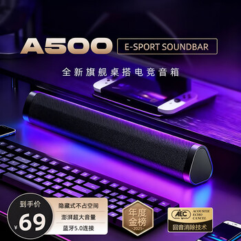 Xinshijia desktop computer speaker space stereo surround sound computer audio wired bluetooth 5.0 surround sound home desktop strip mini portable game small speaker