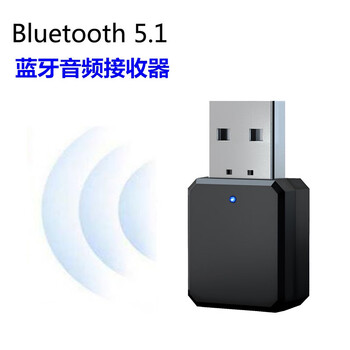 Car bluetooth receiver 5.1 lossless original car playback usb bluetooth adapter dual output wireless hands-free calling bluetooth v5.1 upgraded dual output
