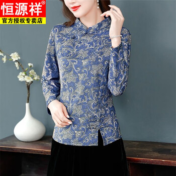 Hengyuanxiang autumn and winter mother's wear western style bottoming shirt women's new vintage style long sleeve warm top wearing chinese button cheongsam royal blue 2xl recommended 108-120 jin