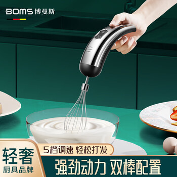 Bomansi electric egg beater, household egg artifact, egg shaker, commercial egg whisk, small cream whipper, 5-speed adjustable egg beater - silver black - double rod + egg white separator