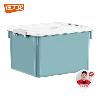 Xitianlong tempered storage box thickened compression storage box snack toy car storage box 30l azurite 1 pack