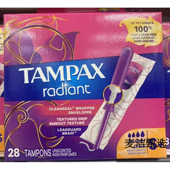 Free shipping from tampax ~ american tampax long and short catheter-type built-in tampon sanitary napkin for swimming, symphony 28 pieces - long catheter - super large amount s+ others
