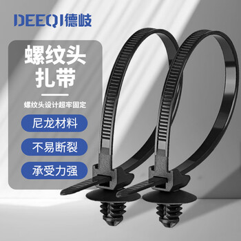 Deqi threaded head ties, plug wires, new energy auto repair, fir tree type 5*165 (100 pieces)