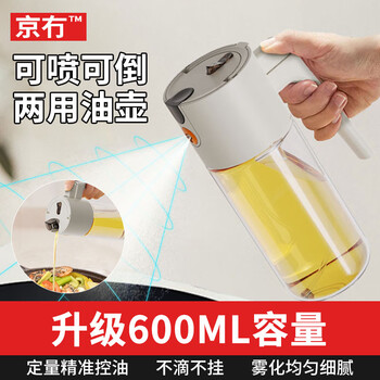 Beijing oil spray bottle spray bottle inverted spray dual-use all-in-one glass soy sauce bottle kitchen food grade atomized edible oil spray bottle