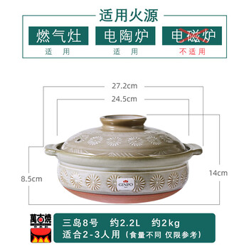 Coco house imported from japan eternal burnt flower three islands high temperature resistant yinfeng stew pot earthenware ceramic open flame induction cooker hot pot sukiyaki open fire no. 8 earthen pot 24.5cm 2.2l