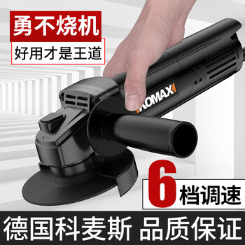Komax angle grinder multi-function grinder polisher angle grinder polisher small handheld cutting machine household grinder 6-speed speed adjustment junior package