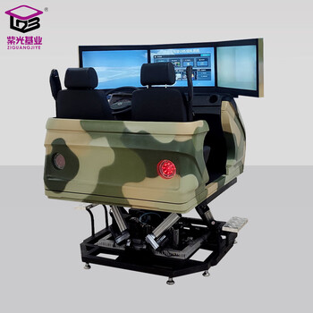 Master king car driving simulator shaanxi automobile howo universal transport vehicle dynamic driving simulator training system