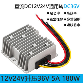 Dc12v24v to 36v booster module dc power converter dc dc12v24v to 36v 5a 180w