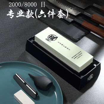 Whetstone chef knife sharpener whetstone whetstone whetstone household sharpening rod white 0008000 double-sided