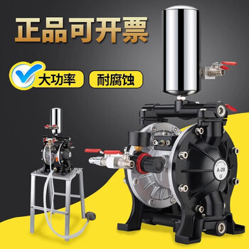 Shantou lincun pneumatic diaphragm pump, high pressure, high power, corrosion resistance, thickened stainless steel booster pump, paint ink spray pump, a-10 diaphragm pump (can supply 2-3 spray guns at the same time)