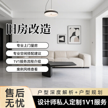 Whole house decoration interior decoration design home new house duplex decoration small apartment renovation old house renovation renovation old house renovation