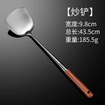 Yusenyi 304 stainless steel frying set household spatula long handle spoon cooking kitchen utensils frying spoon set for chef (rosewood) long handle frying shovel