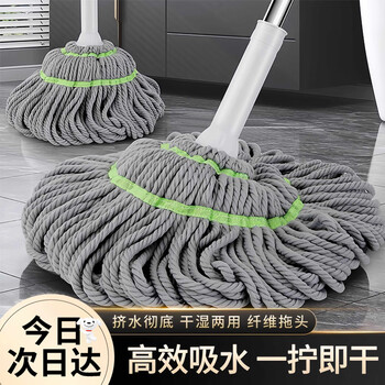 Cast solid self-wringing water mop 65cm, hand-free mop, rotating and drying, household absorbent round-head mop, automatic wringing, lazy mopping artifact (one pack)