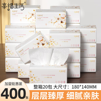 Happy life plum blossom paper towels 5 layers 400 sheets * 20 large packs whole box wholesale household napkins facial tissue toilet paper