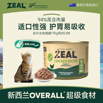 Zeal cat canned staple food can 170g chicken flavor cat wet food kitten adult cat universal imported from new zealand