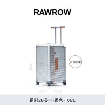 Rawrow suitcase new self-proclaimed weight expandable large-capacity trolley suitcase boarding password box men and women gifts 28-inch aluminum trolley case silver 108l