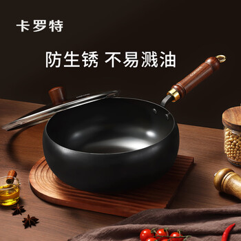 Carrot big belly pot iron pot wok household uncoated wok gas stove induction cooker special small iron pot 26cm