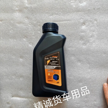 Zongshen parking generator special engine oil gasoline generator (open generator is just right once) 500ml
