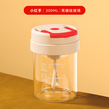 Thermos fully automatic mixing cup 2025 new coffee cup electric battery model with scale portable lazy soy milk shaker cup red handle - high boron glass mixing cup 300ml