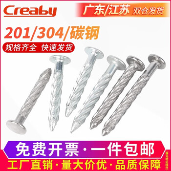 Creaby304/201 stainless steel threaded nails galvanized floor nails floor keel nails twist nails anti-loosening anti-corrosion wood round nails m8x60 20 pcs 201 material