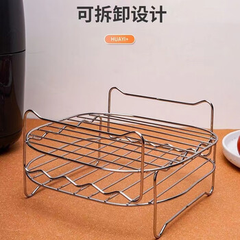 Carole stainless steel air fryer square steam rack non-stick round barbecue fish rack skewers rack household grill indoor korean style frying pan rack 2 pieces with 8 grill skewers