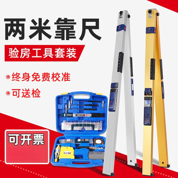 Shantou lincun 2-meter folding digital display horizontal ruler verticality measuring instrument engineering inspection house inspection tool leveling ruler + feeler ruler single ruler mingchuan 2-meter ruler