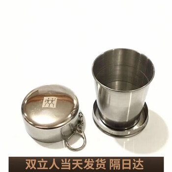 German double stainless steel telescopic cup portable folding cup wine glass portable folding water cup camping water handle original 304 folding cup