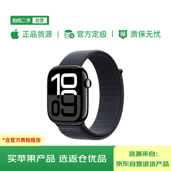 99% new apple/apple watch series 10 smart watch gps model 46mm bright black aluminum metal case thick black color loop sports strap mx283ch/b