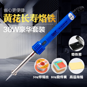Yusenyi huanghua electric soldering iron external heating 60w40w30w constant temperature household soldering iron pen digital repair tool electric soldering iron sleeve 630 luxury package