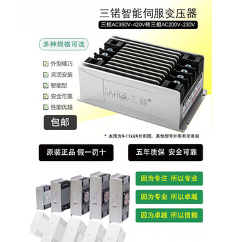 Ist-c5-100 090 110 three-phase intelligent servo electronic transformer sanuo sano original brand new ist-c5-090