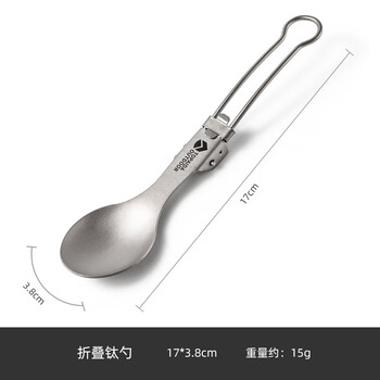 Fat donglai same style outdoor bowl set pure titanium portable snow pull bowl titanium bowl camping tableware camping lunch box titanium alloy picnic folding spoon