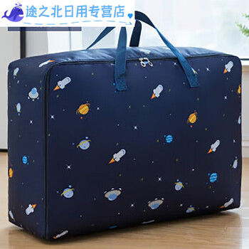 Extra large thickened cotton quilt storage bag, oxford cloth bag for clothes, moving bag, moisture-proof finishing tote bag, star channel large size 58*22*38cm