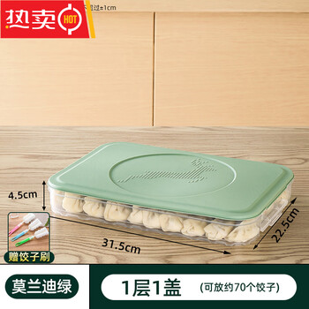 Guiting japan imported high-quality dumpling storage box for refrigerator food-specific frozen box dumpling tray multi-layer speed thickened version green 1 layer 1 cover (can hold 70 pieces