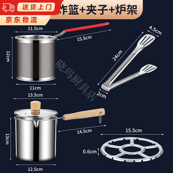 Magic bean shenghuo deep fryer 316 stainless steel deep fryer deep fryer deep fryer fried chicken french fries fryer 1cm household fuel-saving artifact pot cage clamp rack a deepened pot body design-316 deep fryer wooden handle