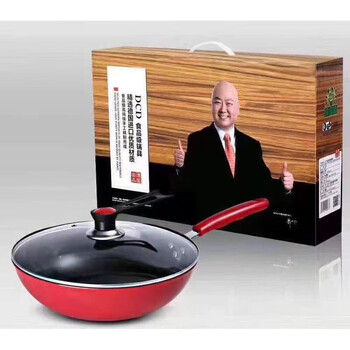 Spring festival opening gift annual meeting company store celebration sales department pot kitchenware set practical and elegant zh marriott ecological pot